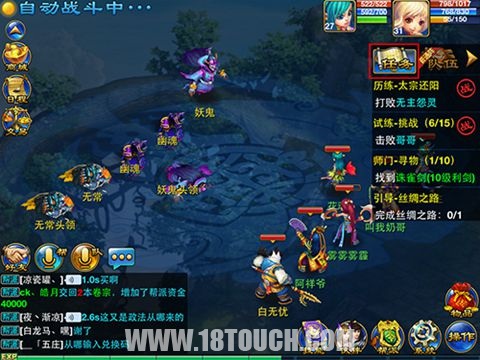 神武没时间没钱玩什么门派_神武不花钱玩什么门派_神武门派推荐2020