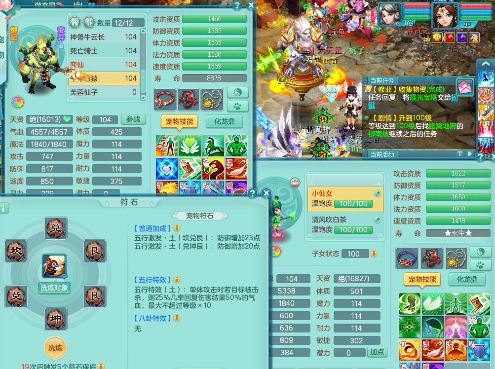 神武不花钱玩什么门派_神武门派推荐2020_神武没时间没钱玩什么门派