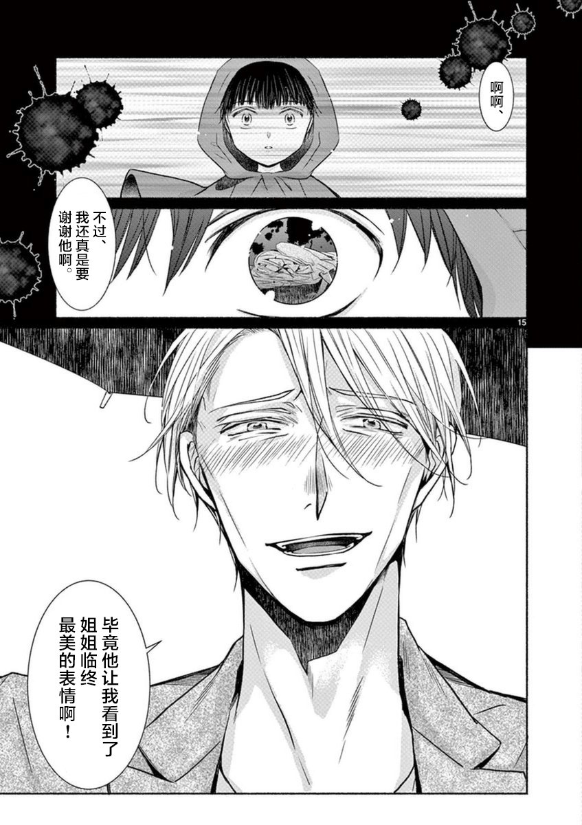 游戏人生漫画榎宫佑_宫廷人生游戏_榎宫佑游戏人生还有望更新吗
