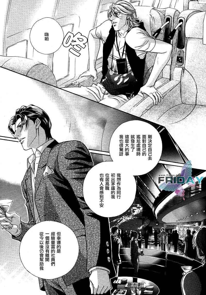 宫廷人生游戏_榎宫佑游戏人生还有望更新吗_游戏人生漫画榎宫佑
