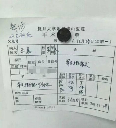 外科医生小游戏_外科医生游戏怎么签字_外科医生在病人身体里签名