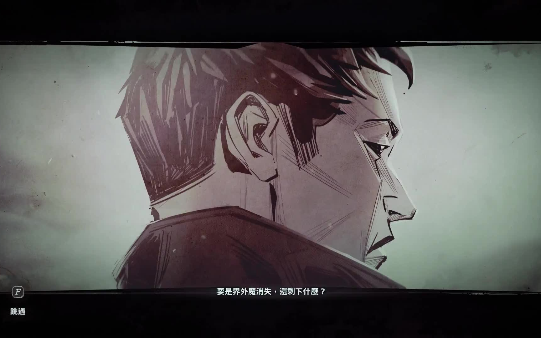 界外魔是好是坏_为什么要杀界外魔_界外魔之死杀不杀界外魔