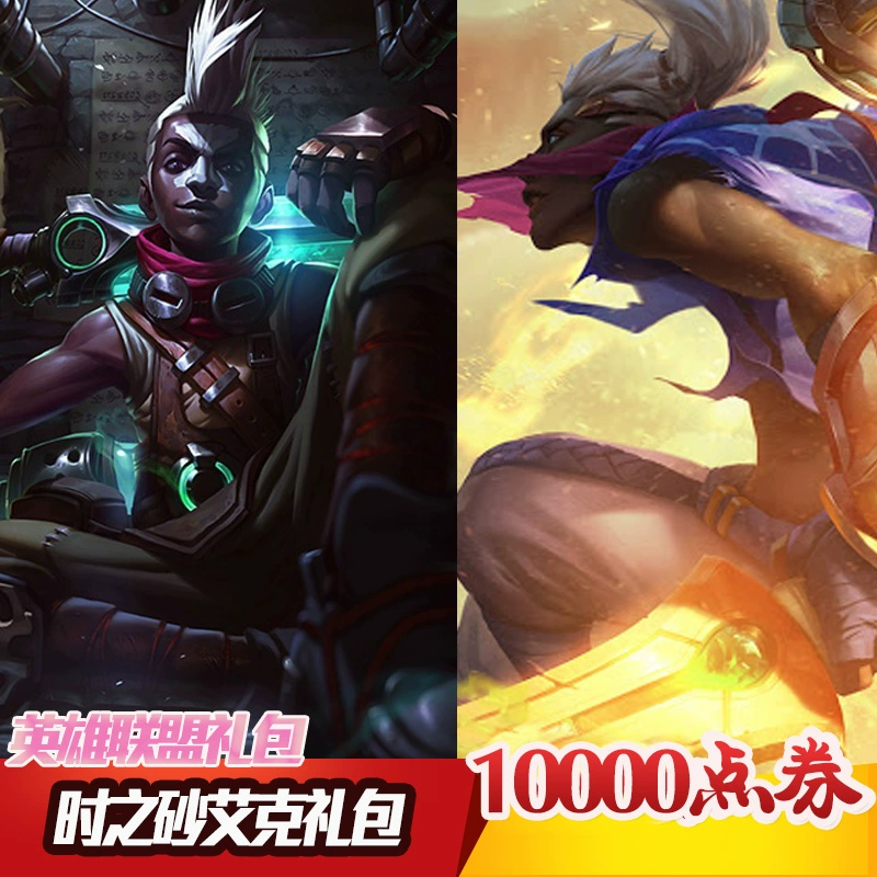 时之砂艾克：特效真实还是幻觉？