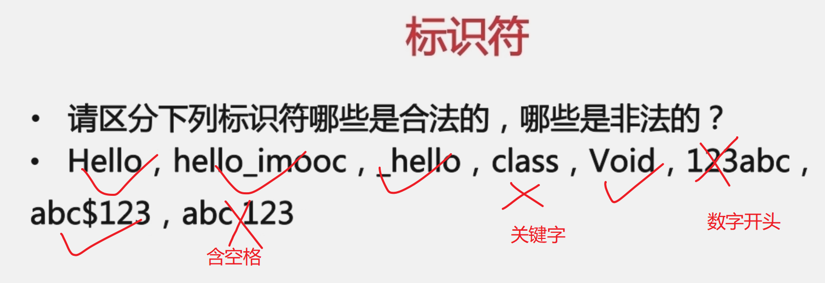 vs找不到标识符是什么意思_vs2017找不到标识符_vs 找不到标识符