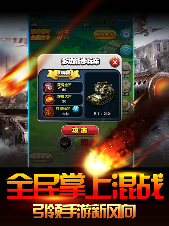 德系可玩性金币重坦_德系金币中坦_德系金币轻坦