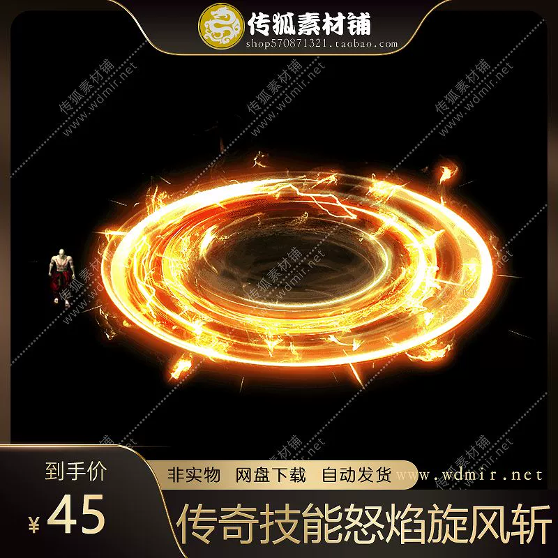 游戏特效素材网，火爆游戏创作资源！