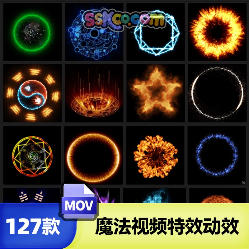 素材特效下载_游戏特效素材网站_游戏特效素材网