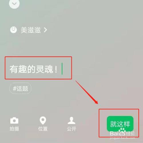 整蛊微信好友的游戏_微信整蛊游戏图片_微信整人游戏我喜欢你