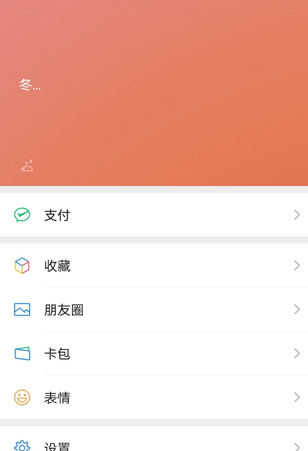 整蛊微信好友的游戏_微信整人游戏我喜欢你_微信整蛊游戏图片