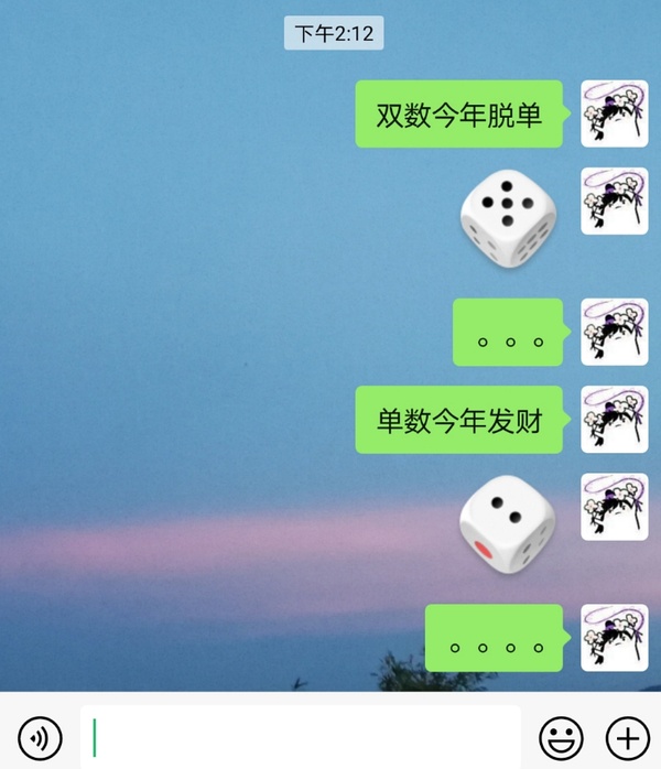 微信整蛊游戏图片_整蛊微信好友的游戏_微信整人游戏我喜欢你