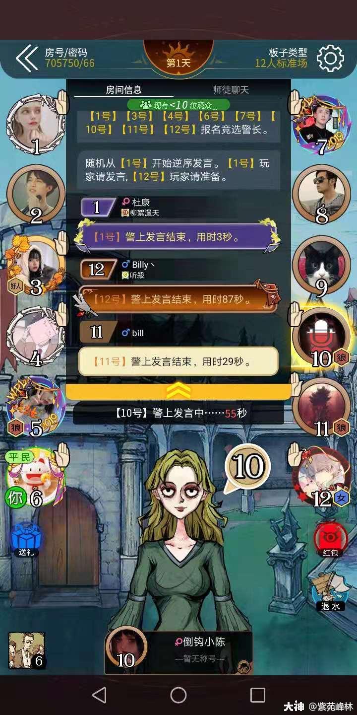 狼人杀app哪款好一点?_有声书哪款app好_男士搭配app哪款好