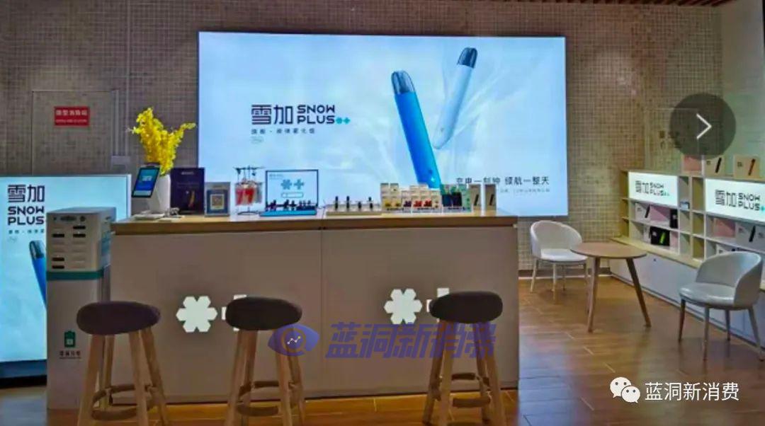 电子烟加盟_电子烟如何加盟 搜雪加 优势_如烟电子烟怎么加烟油