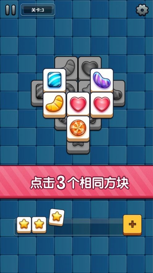 在线消消看挑战1000分_挑战1000分消消看_消消挑战1000分