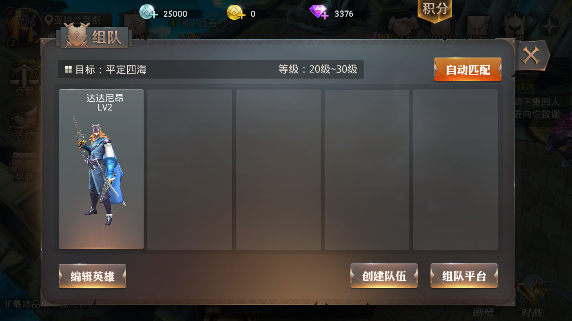 王者荣耀怎么看双倍经验剩余_王者经验在哪看_王者荣耀查看经验上限