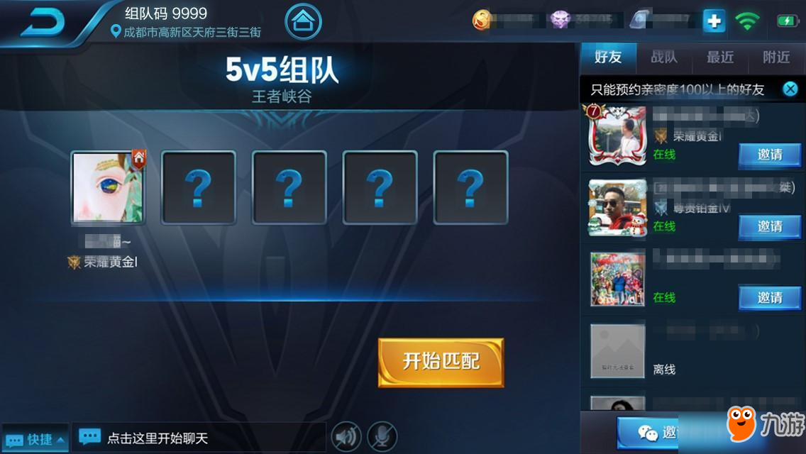 王者荣耀查看经验上限_王者经验在哪看_王者荣耀怎么看双倍经验剩余