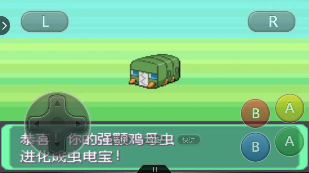 问道电精进化什么_问道电精先羽化还是先进化_问道电精有必要进化吗