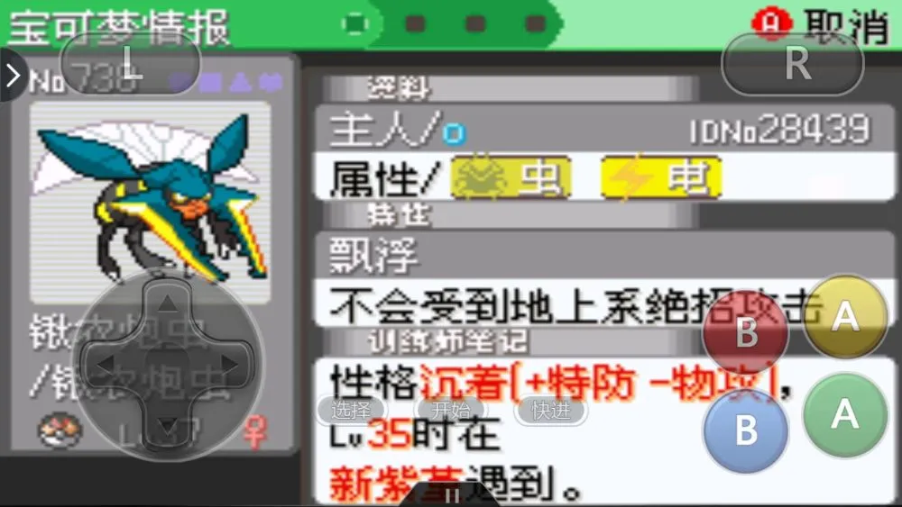 问道电精有必要进化吗_问道电精先羽化还是先进化_问道电精进化什么