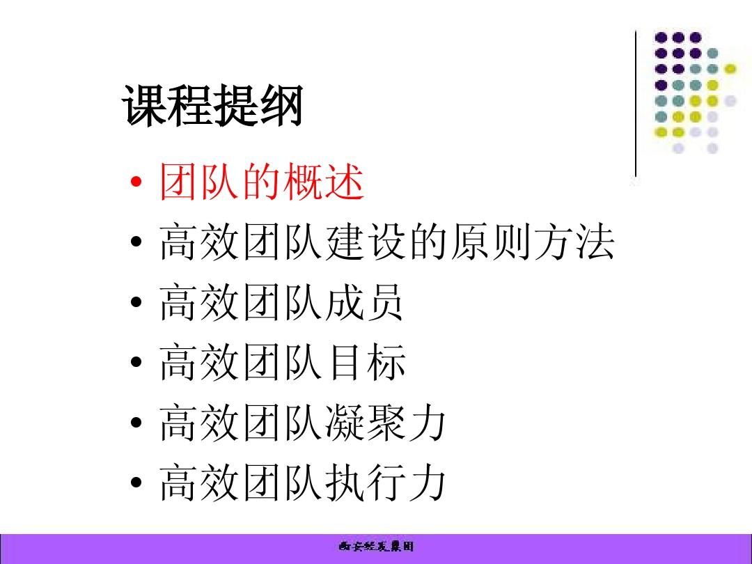 带团队优秀应该评什么奖_如何带好100人的团队_好团队带出来
