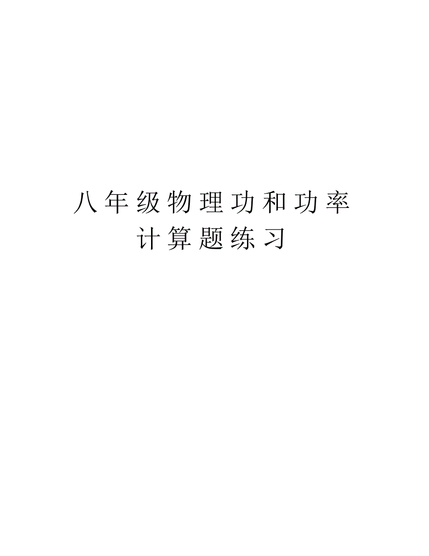 基础打不好下一句是什么_一年级基础没打好怎么办_基础没有打好如何补救