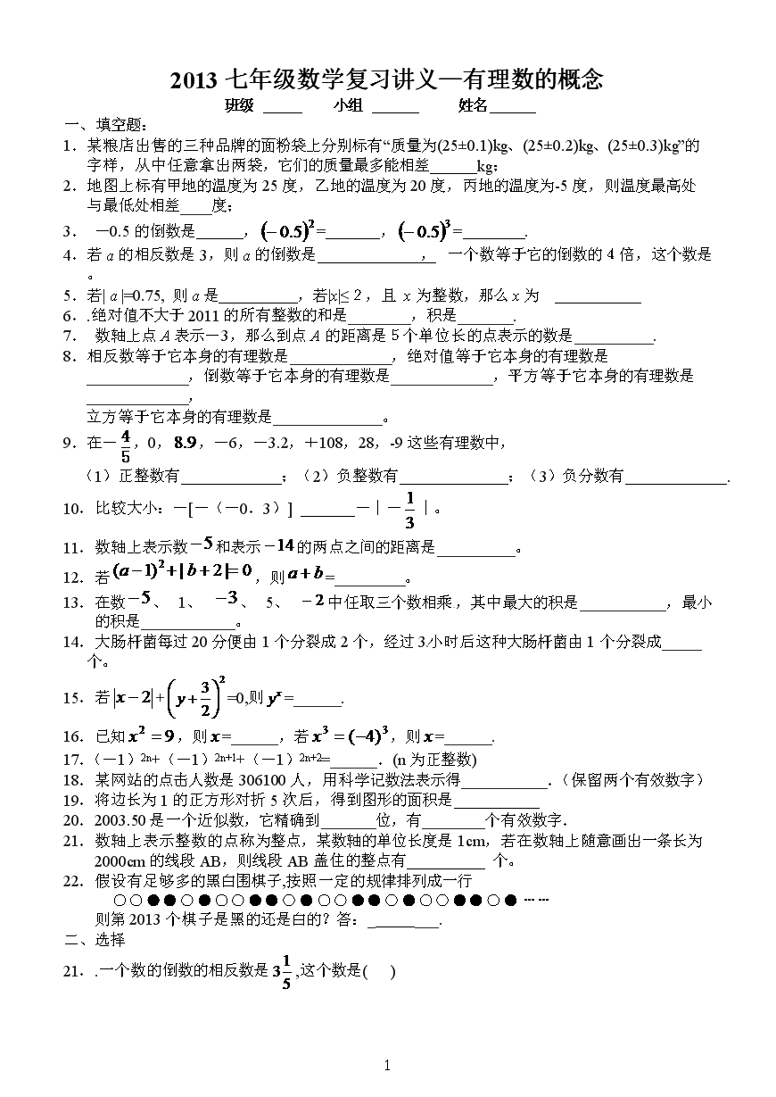 一年级基础没打好怎么办_基础打不好下一句是什么_基础没有打好如何补救