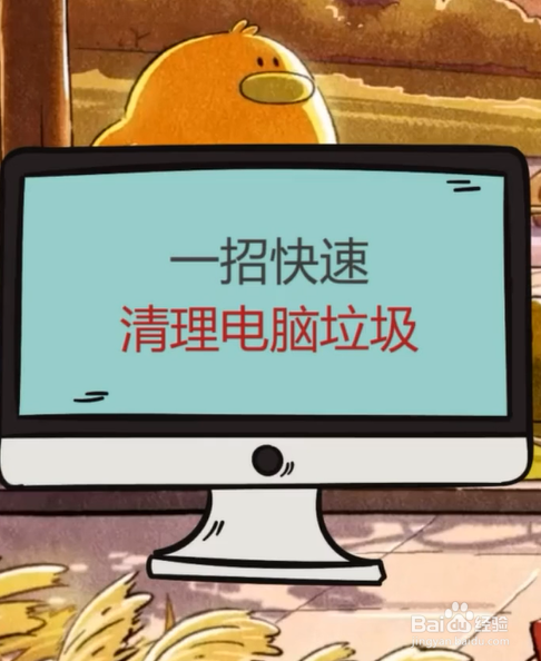 超级兔子win10能用吗_超级兔子清理王 win10_超级兔子怎么清理c盘