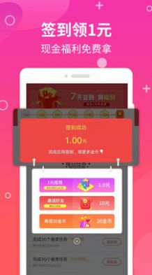 球球刷金蘑菇_球球无限刷金蘑菇神器_球球漏洞刷金蘑菇软件