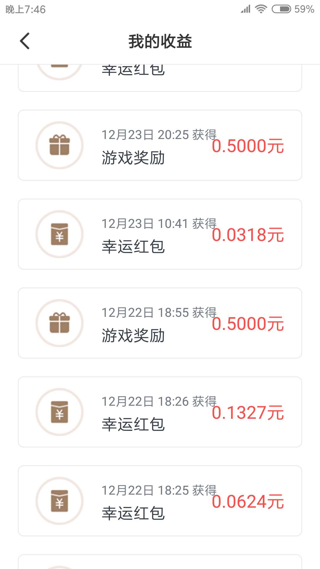 蛋蛋赚钱_蛋蛋赚真的可以提现么_赚蛋蛋下载