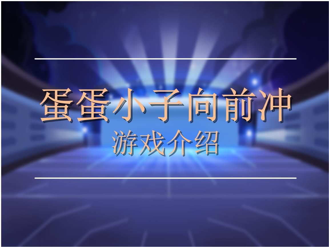 蛋蛋赚钱_赚蛋蛋下载_蛋蛋赚真的可以提现么