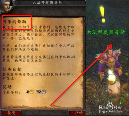 法师大水任务单刷_淘宝刷单平台全自动刷单hl_淘宝刷单什么单不能拍