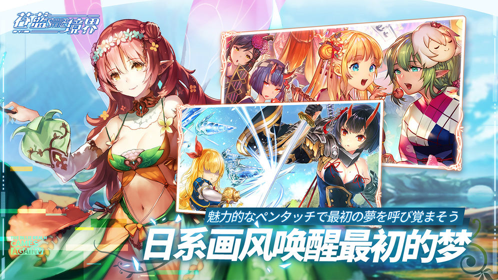 水晶幻想rpg_水晶幻想游戏_最终幻想10提达水晶盘