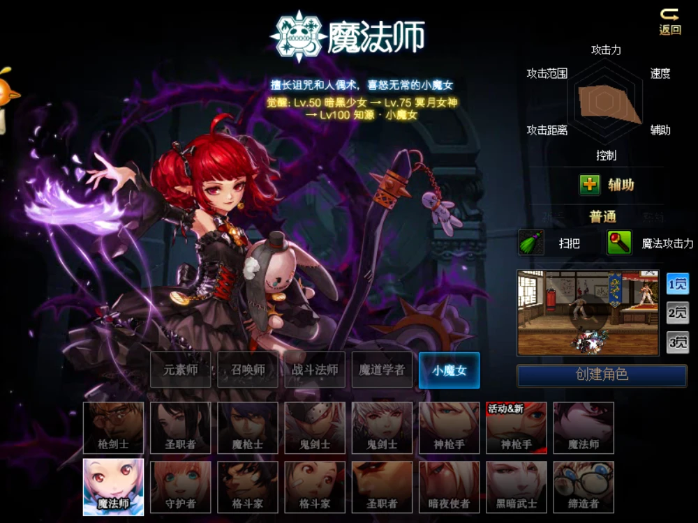 梦想世界伏魔录110_梦想世界120到140伏魔录奖励_梦想世界75伏魔录血池