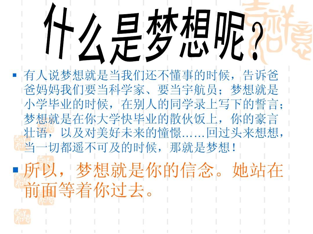 天堂山一吕仙姑打一肖_天堂打一数字_单打独斗上天堂打一肖