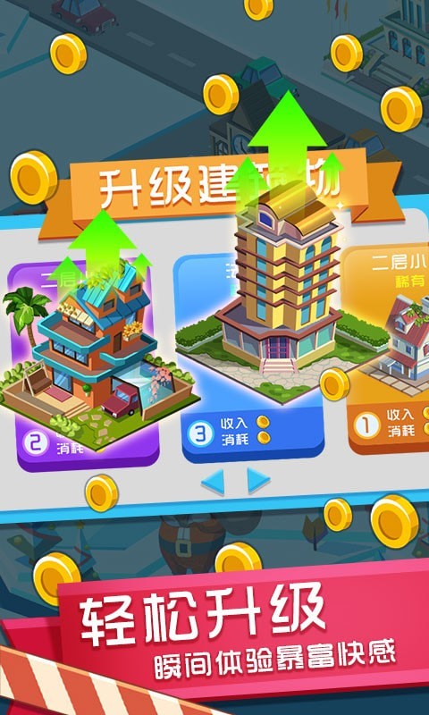 单打独斗上天堂打一肖_天堂山一吕仙姑打一肖_天堂打一数字