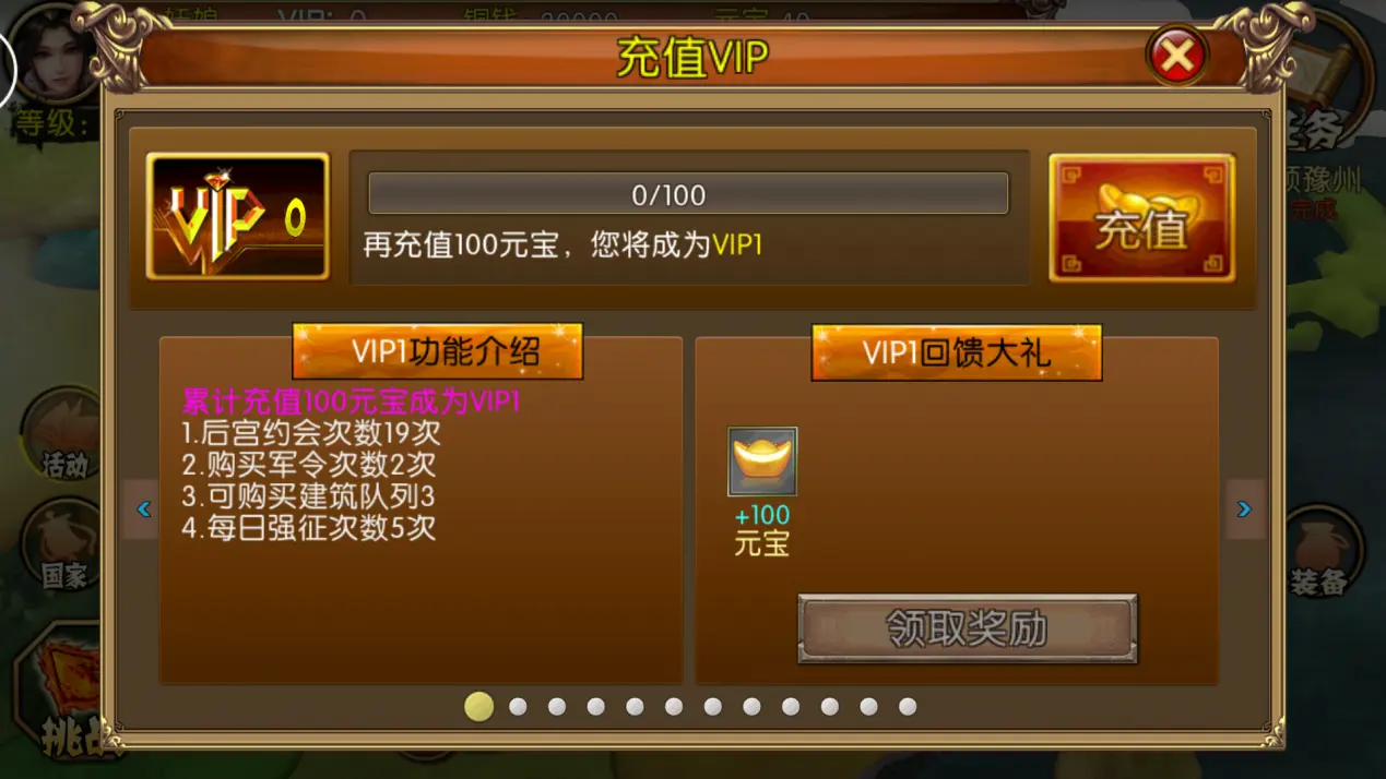 投诉网络游戏公司：无尽的囧途调查