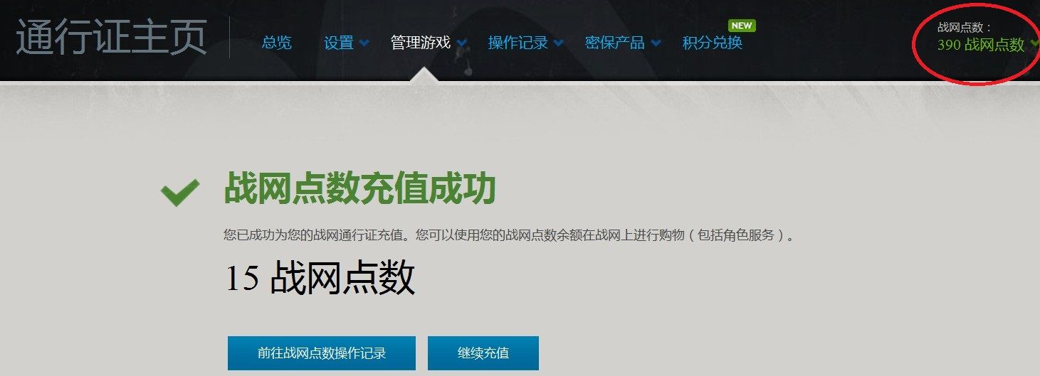 怎么投诉网络游戏公司_投诉网络游戏公司管用吗_投诉网络游戏公司