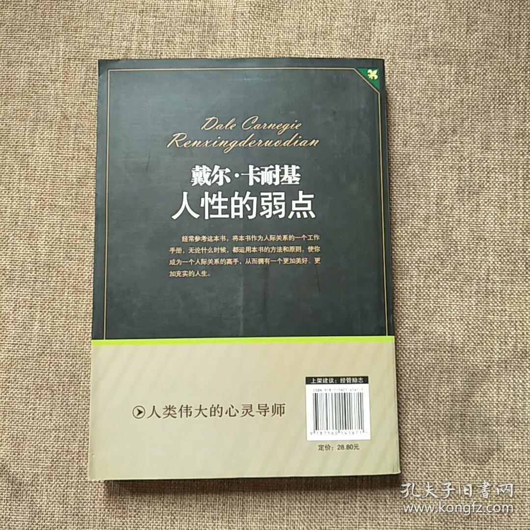 完结权力小说游戏在线观看_权力游戏的小说_权力的游戏小说完结