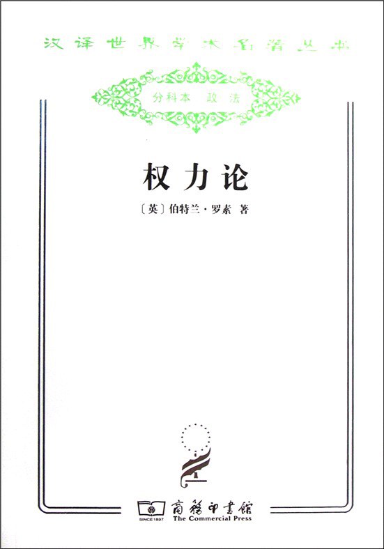 权力游戏的小说_完结权力小说游戏在线观看_权力的游戏小说完结
