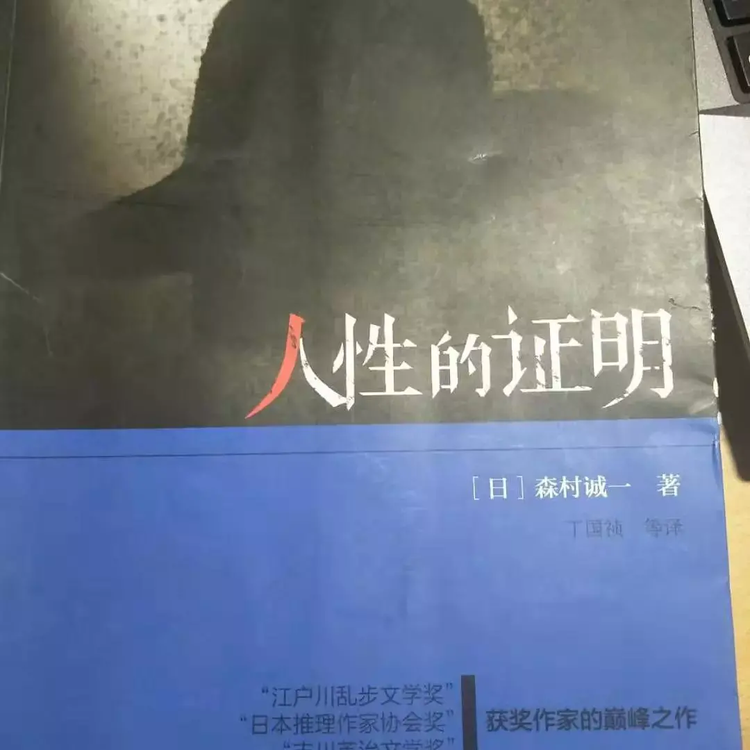 权力游戏的小说_完结权力小说游戏在线观看_权力的游戏小说完结