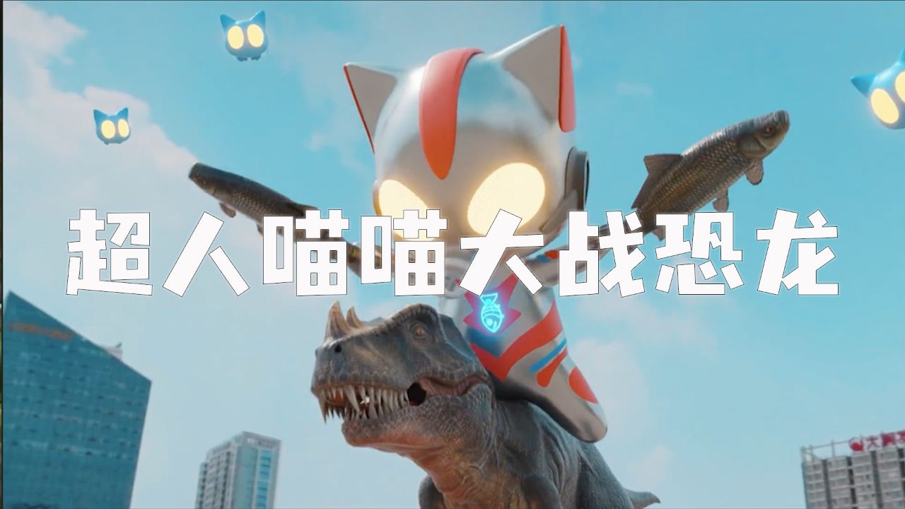 小怪兽大作战下载安装_怪兽大作战怎么刷小鱼干_怪兽大作战刷小鱼干
