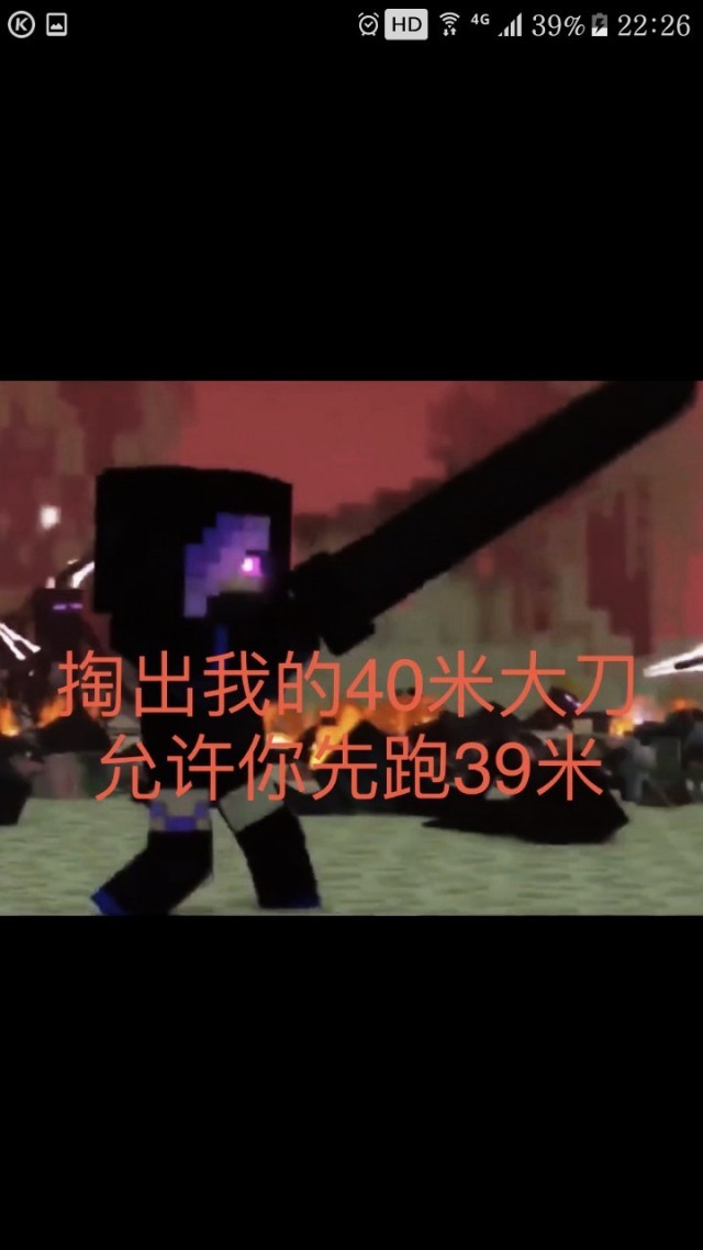末影龙在主世界如何生成_末影龙介绍_我的世界小末影龙