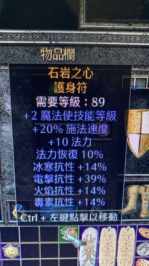 符文佳高水平运动队_符文法师符文_符文佳