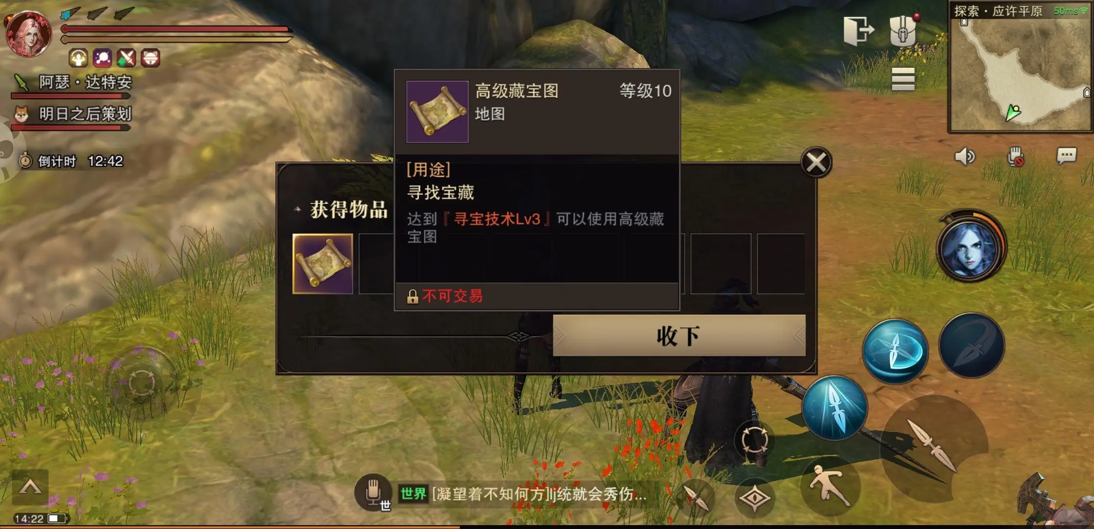 游戏藏宝湾网址_游戏藏宝湾是什么_藏宝湾论坛网游