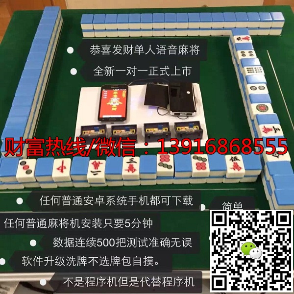 扑克麻将技术_仙桃麻将技术_麻将技术