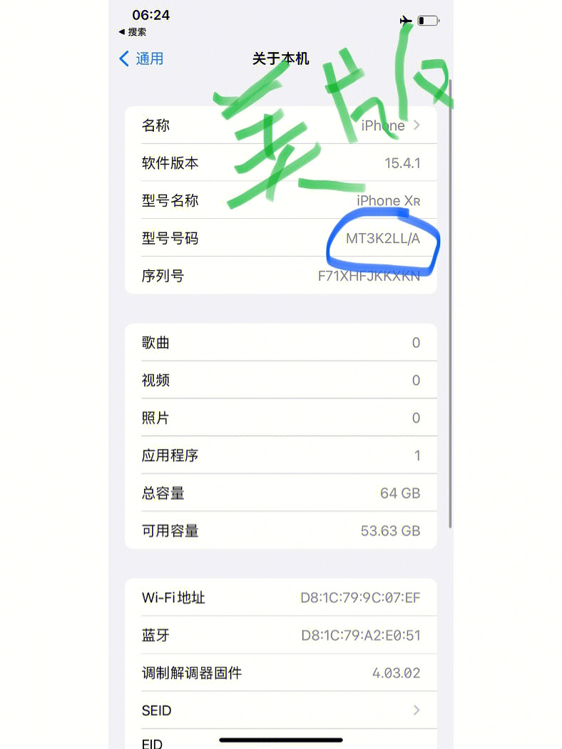 美版s8有必要刷国行吗_美版刷国行和国行的区别_美版刷国行有什么弊端
