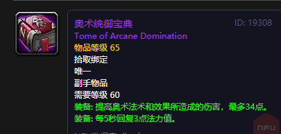 问道娃娃装备属性一览_问道水娃娃装备选择_问道娃娃水系怎么加点好