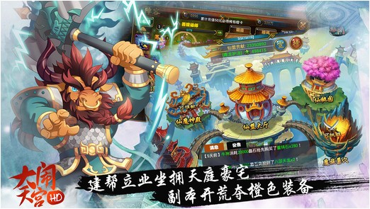西游杀桌面游戏_西游杀游戏卡牌_西游杀游戏说明
