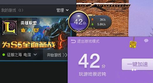 奇虎360搜索好做吗_奇虎360搜索引擎_360游戏加速球怎么打开