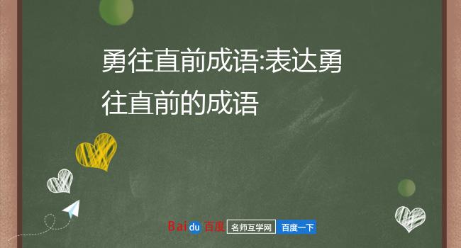 带兔字和虎字的成语_兔虎成语大全四字成语_带虎兔字的成语