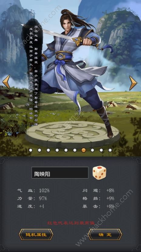 chuanqi3sifu