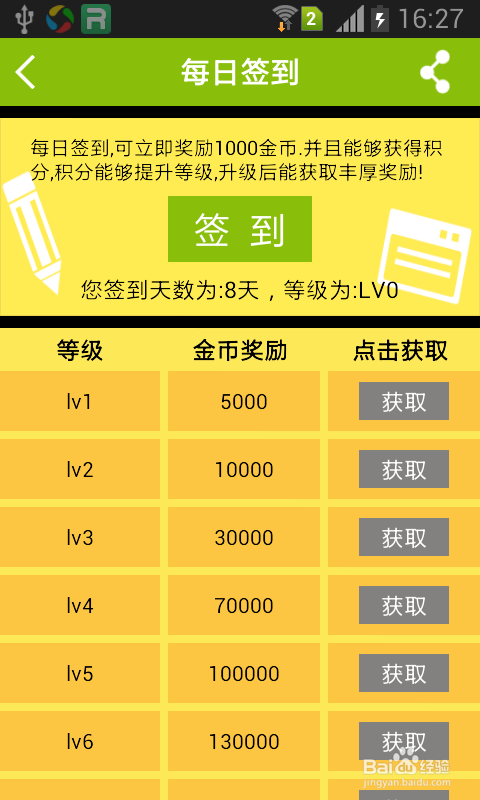 蛋蛋赚钱_蛋蛋赚能提现吗_蛋蛋赚钱app